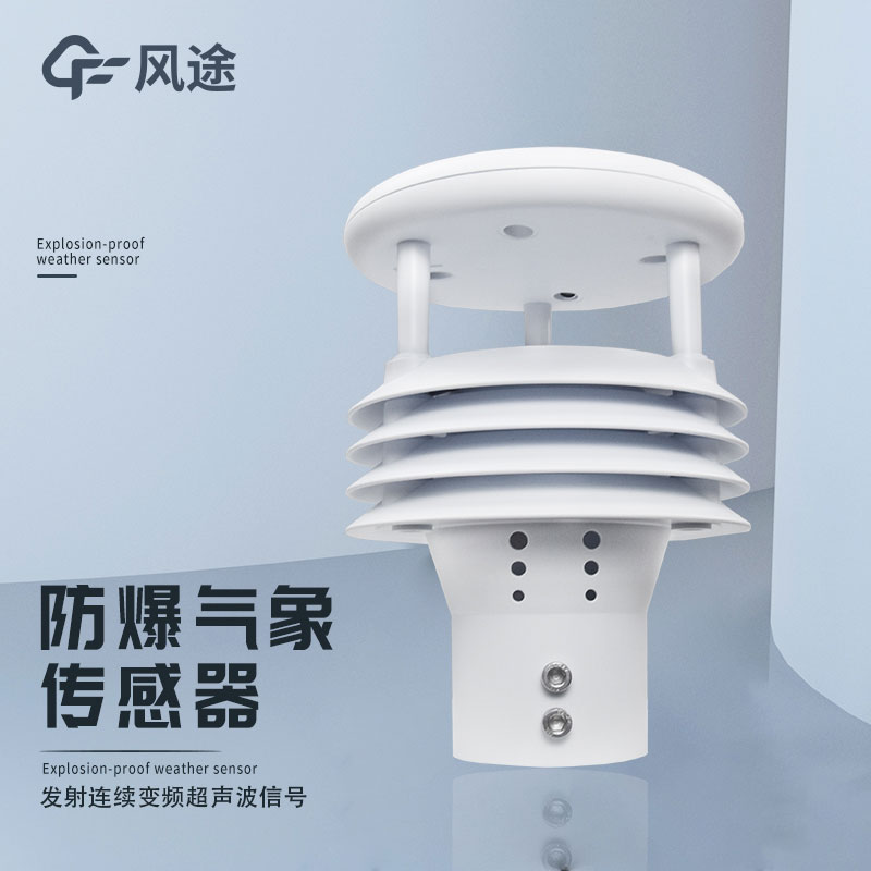 傳感器常見的場景 傳感器常見的場景